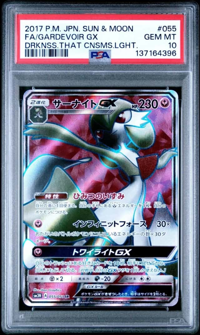 Gardevoir GX