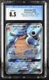 Blastoise Gx