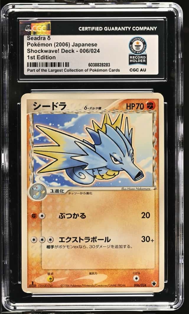 Seadra