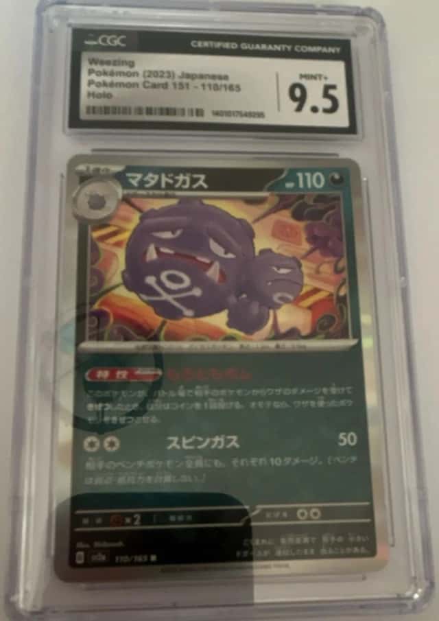 Weezing