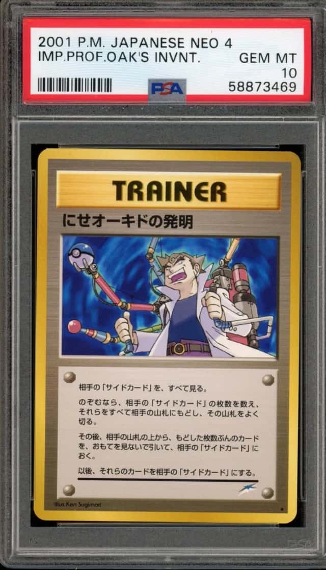IMP.PROF.OAK'S INVNT.