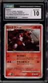 Heatran