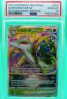 Serperior Vstar