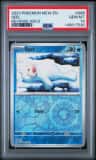 Seel
