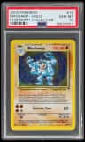 Machamp