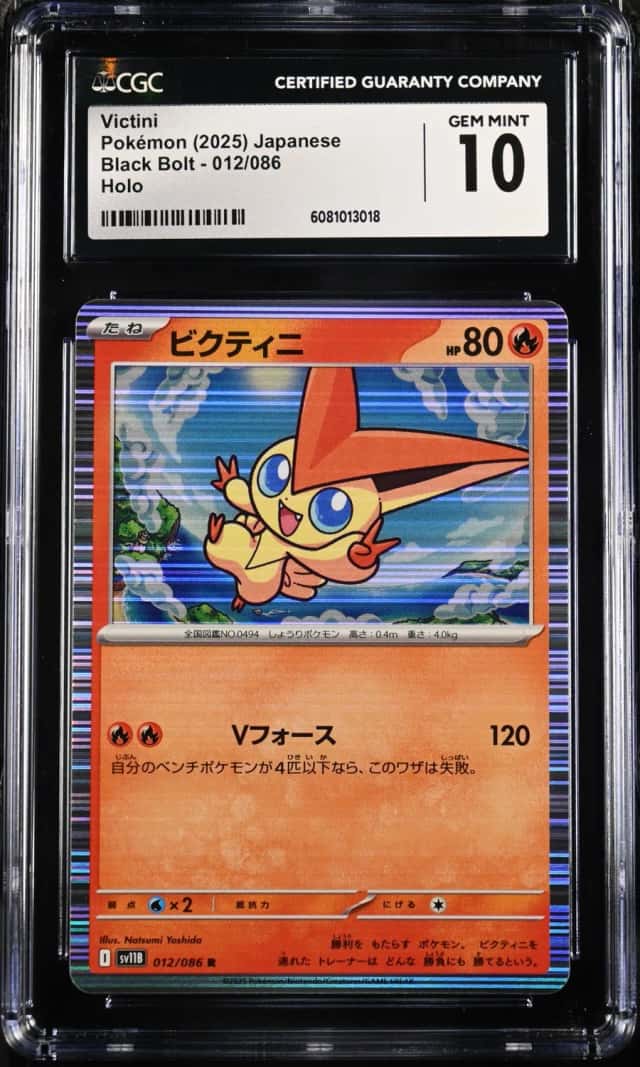 Victini