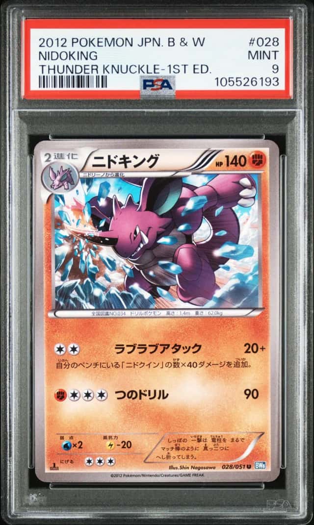 Nidoking