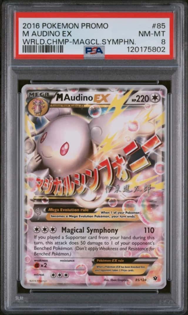 M Audino EX