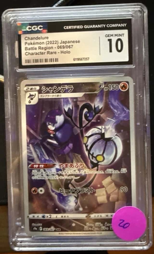 Chandelure