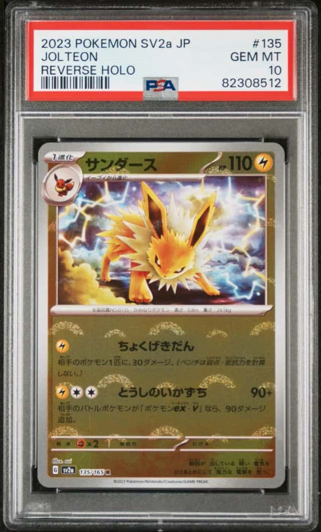 Jolteon