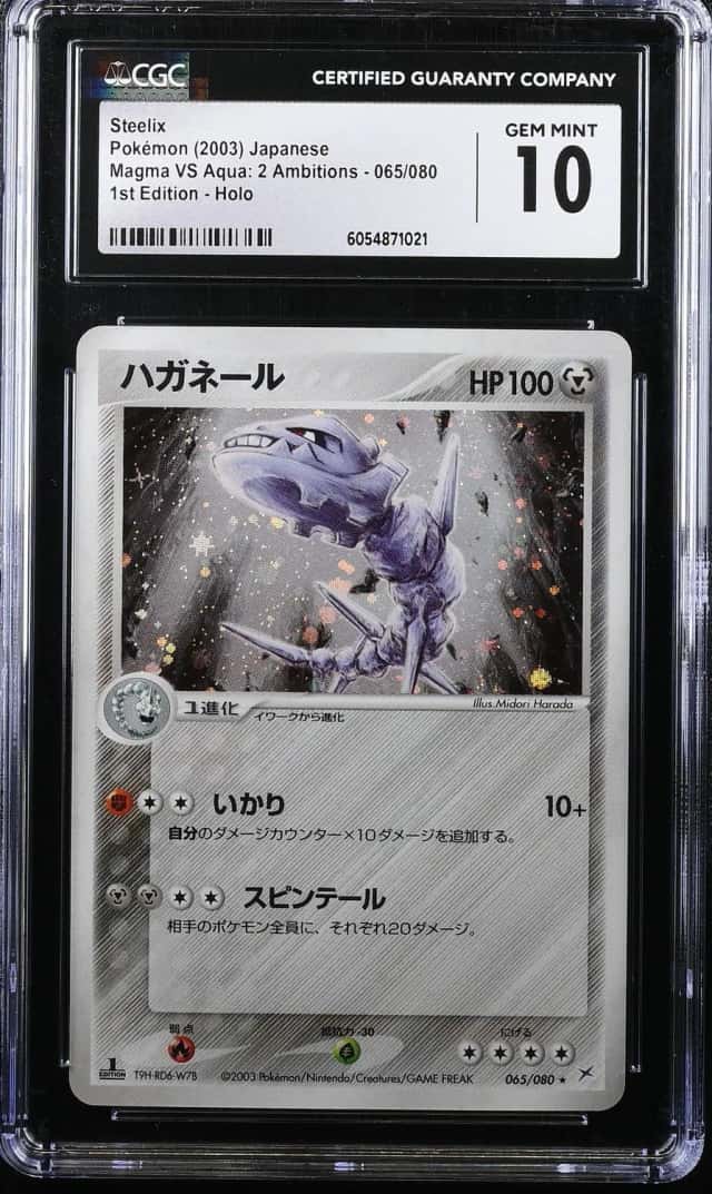 Steelix