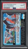 Mega Swampert