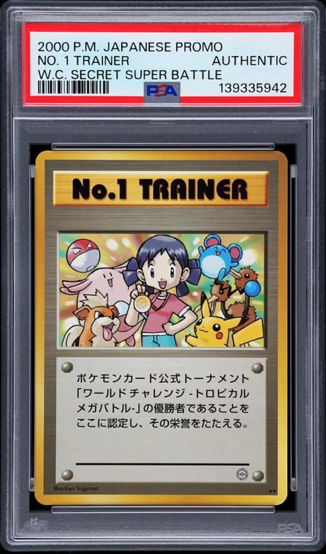 NO. 1 TRAINER