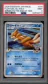 Floatzel Gl