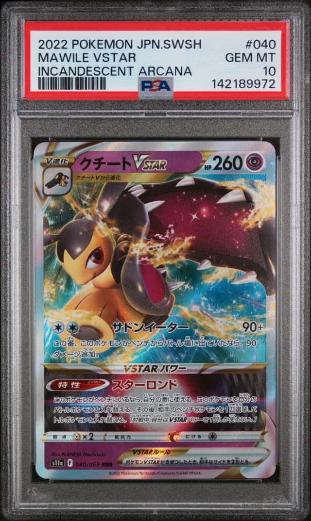 Mawile VSTAR