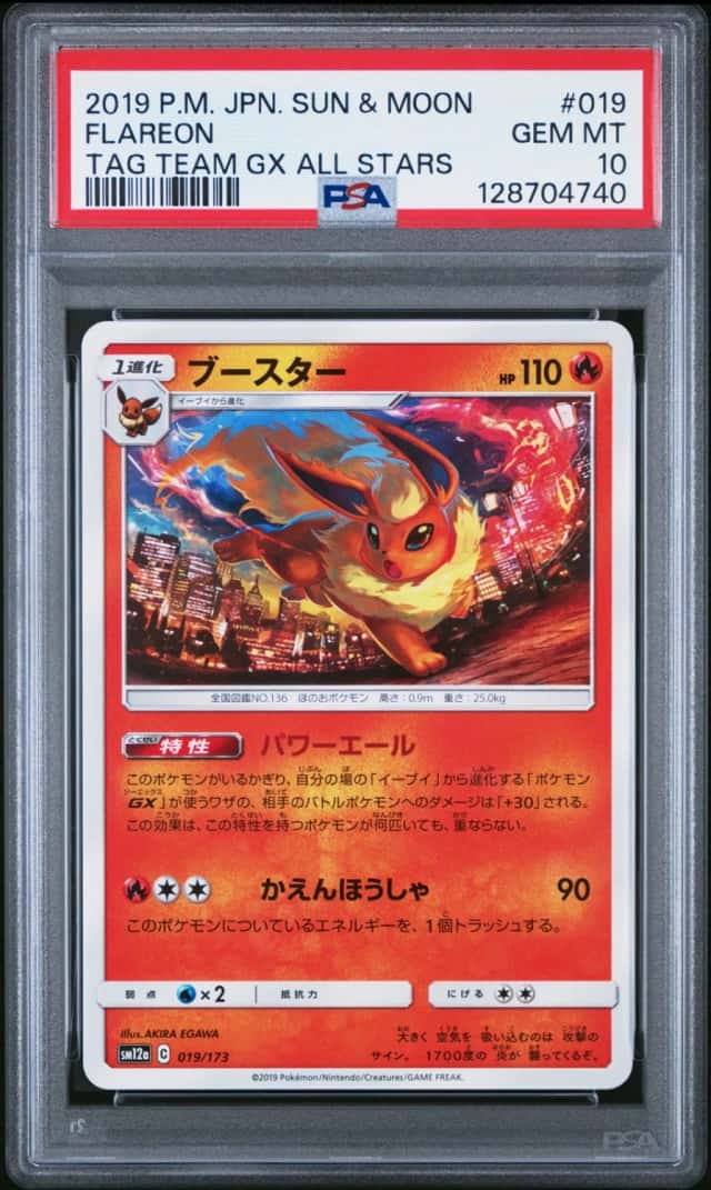 TCG Cards