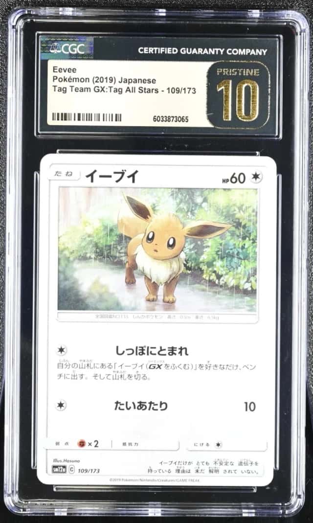 Eevee
