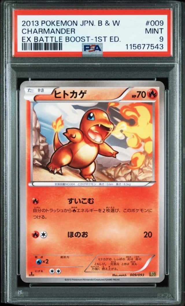 Charmander