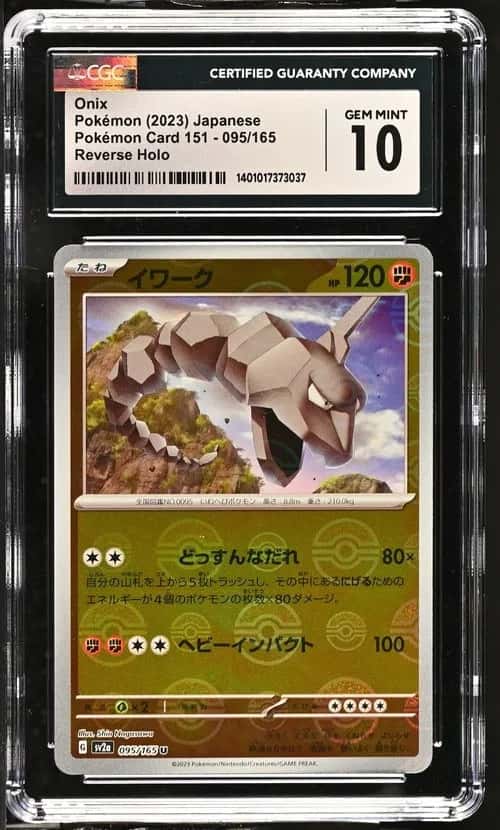 Onix