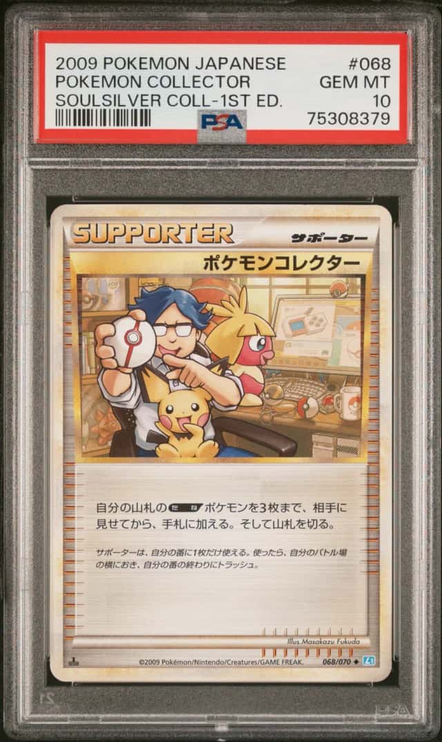 Pokemon Collector