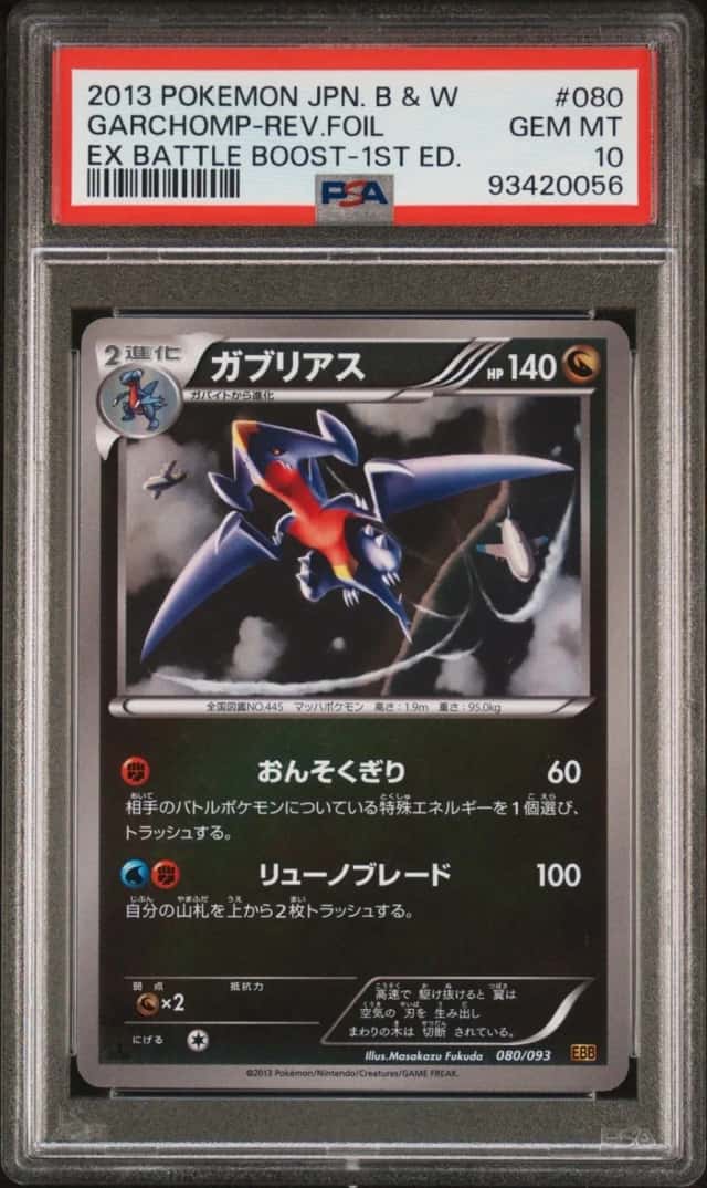 Garchomp