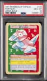 Porygon