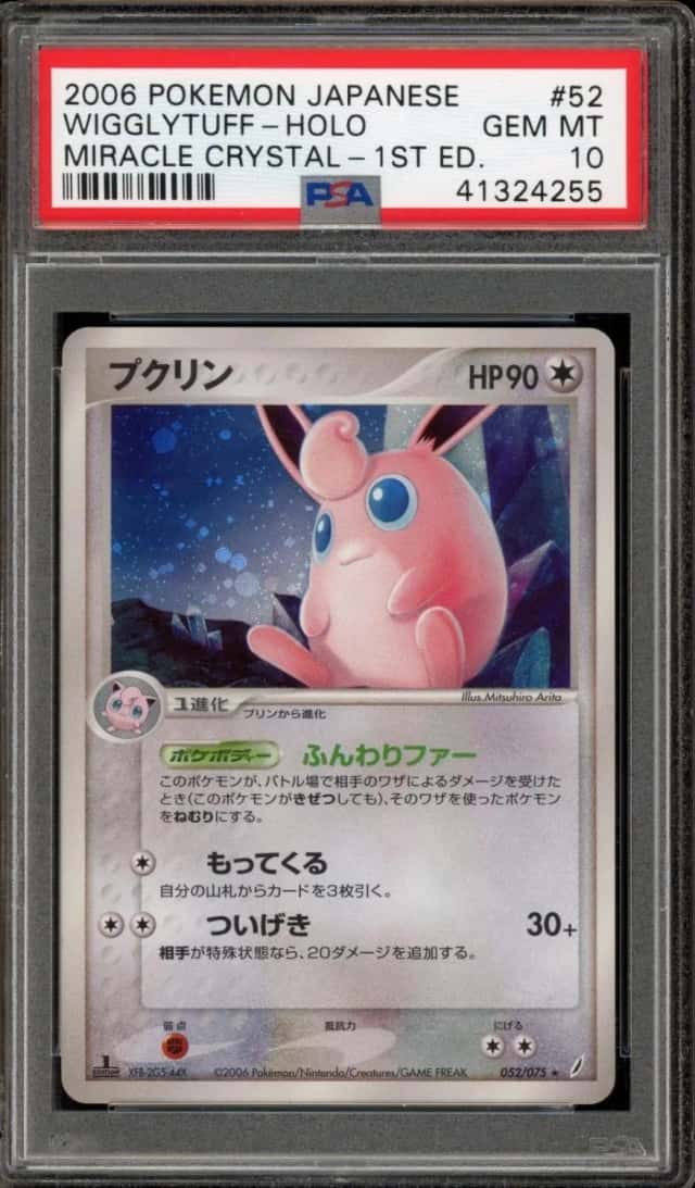 Wigglytuff