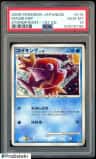 Magikarp