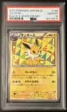 Jolteon