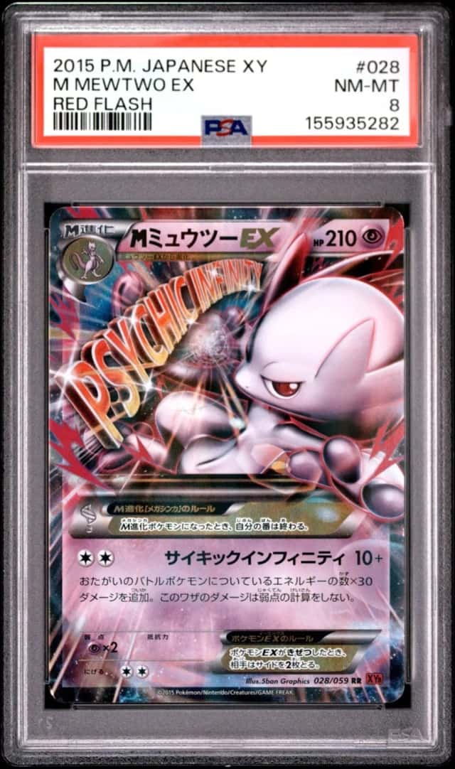 M Mewtwo EX
