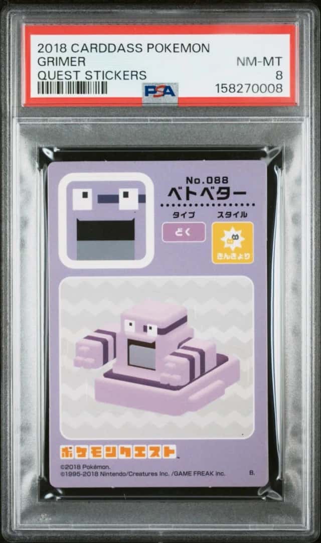 Grimer