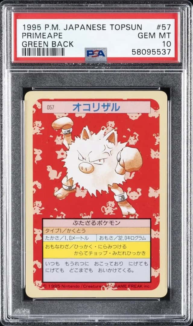Primeape