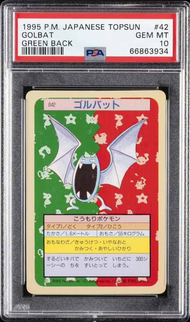 Golbat