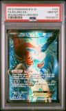 Keldeo Ex