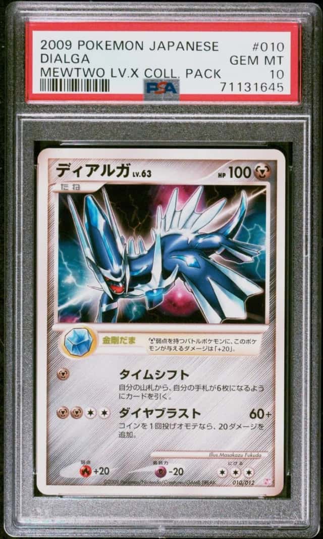 Dialga