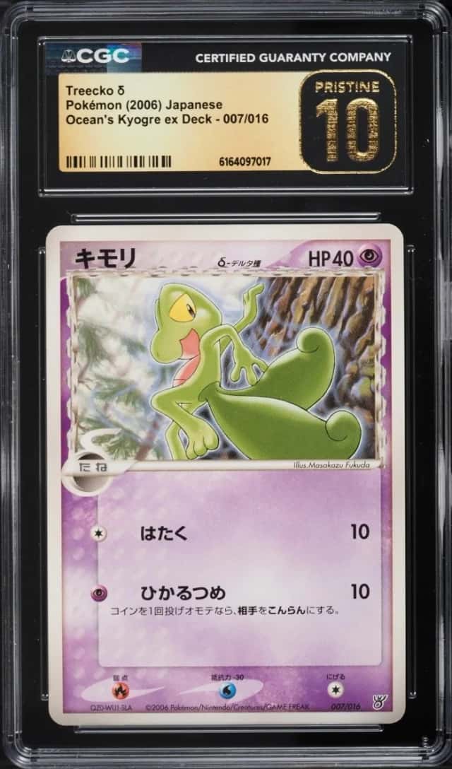 Treecko δ