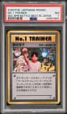 No. 2 Trainer