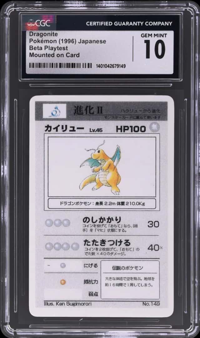Dragonite