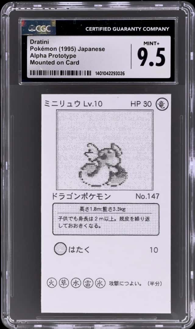 Dratini
