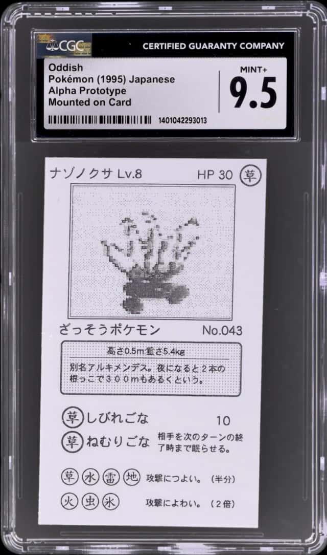 Oddish