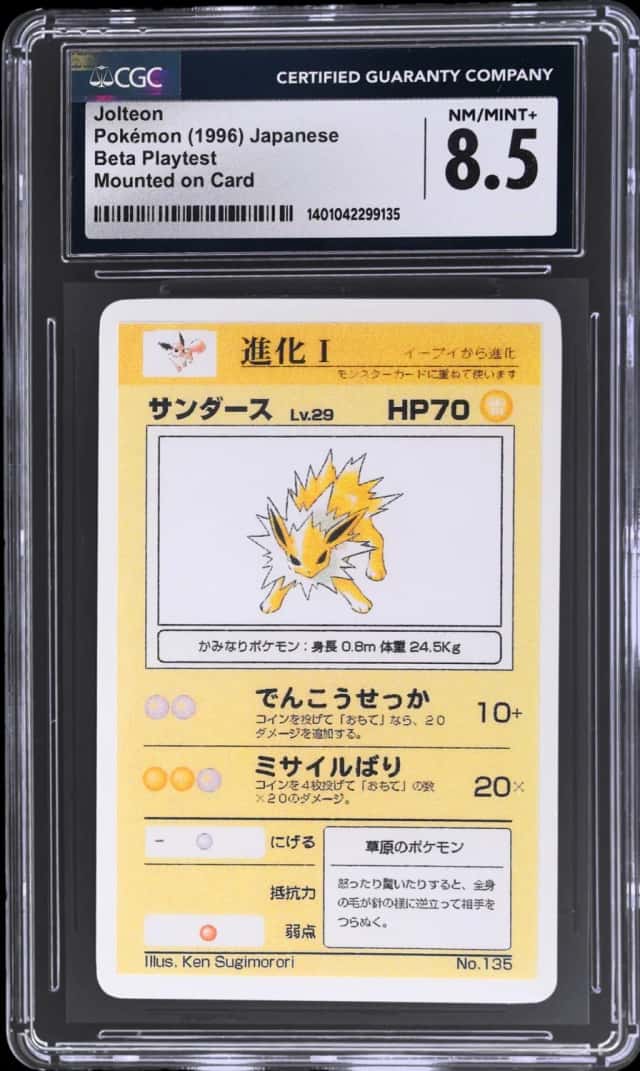 Jolteon