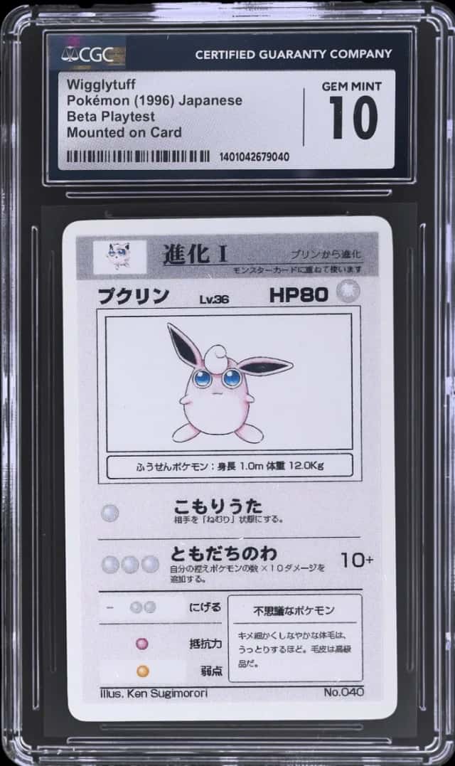 Wigglytuff