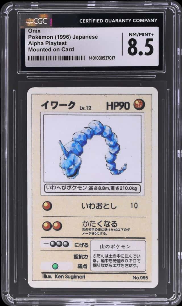 Onix