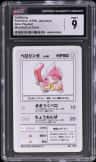 Lickitung