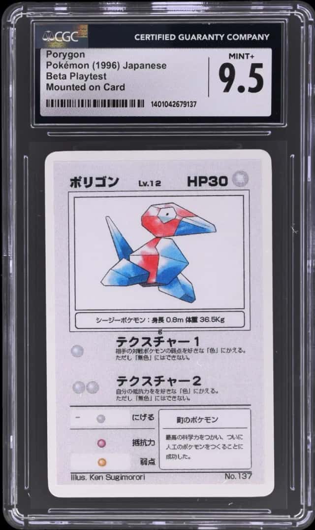 Porygon