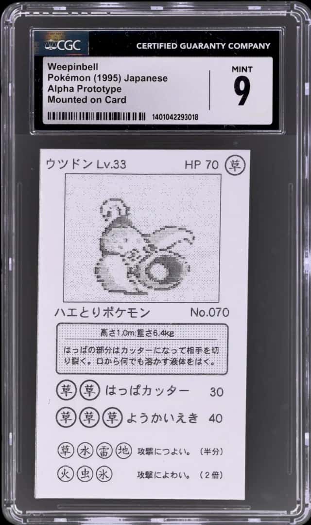 Weepinbell