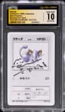 Rattata