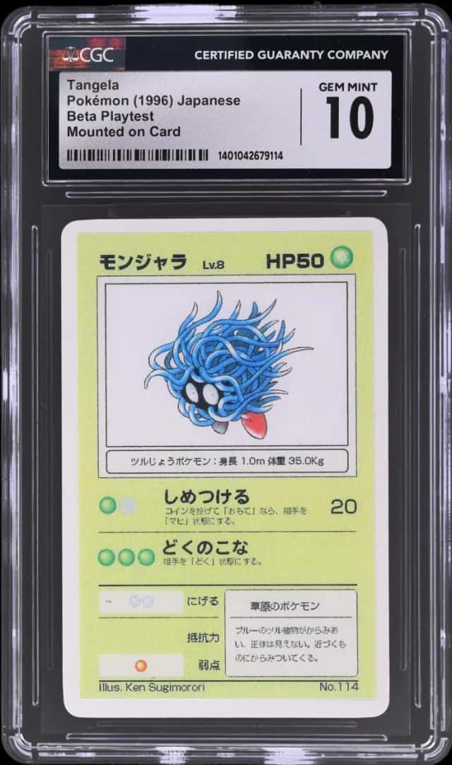 Tangela