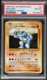 Machoke