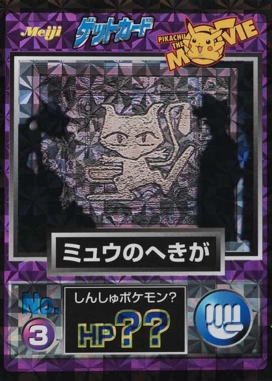 Prism